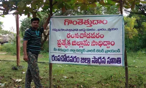 Separate district for Rampachodavaram demanded