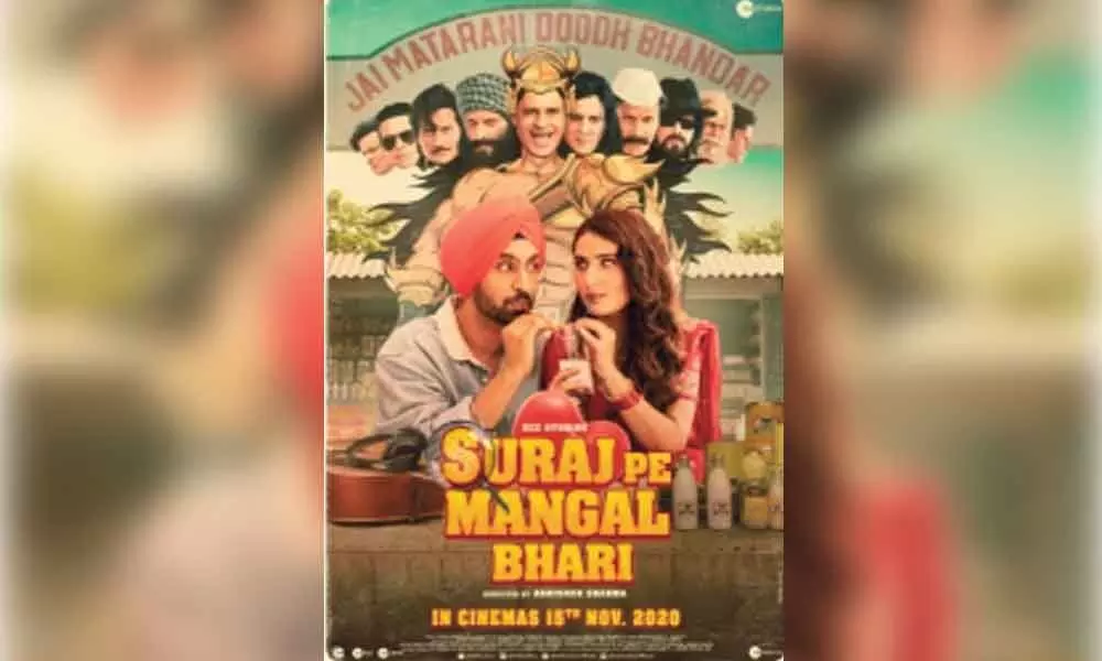 Suraj Pe Mangal Bhari set for theatrical release on November 15