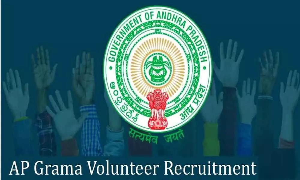 AP Grama volunteer recruitment 2020