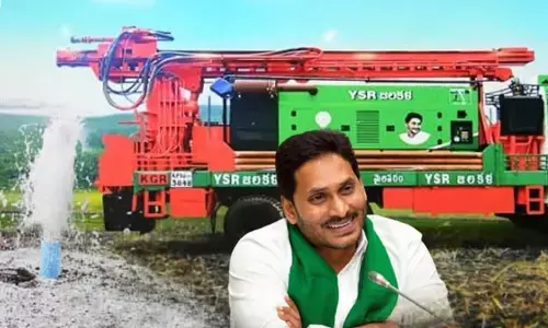 YSR Jala Kala scheme