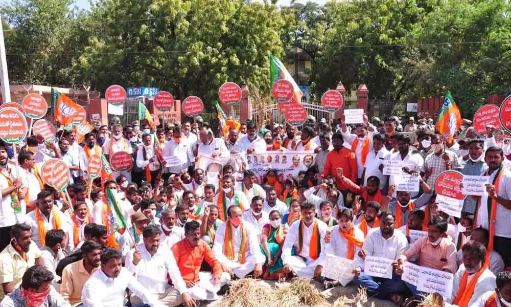 BJP leaders staging a dharna in front of the Collectorate in Karimnagar on Wednesday