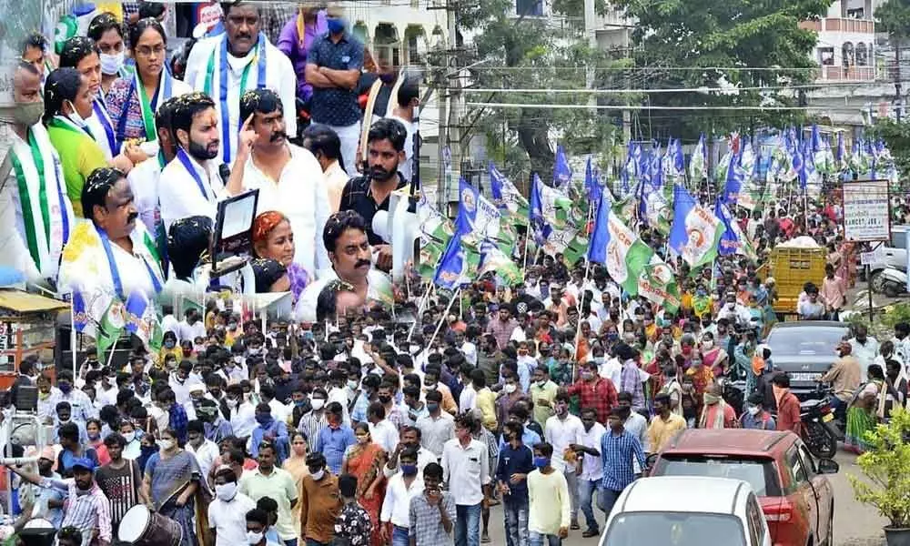 YSR Congress leader Devineni Avinash participating in the rally in Vijayawada on Monday