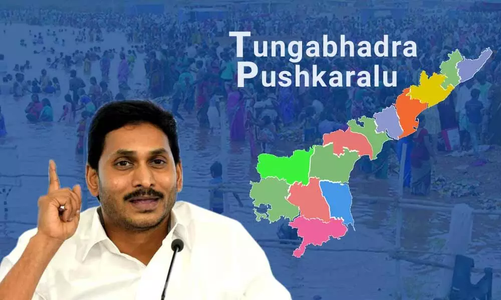 YS Jagan to visit Kurnool on November 20 to attend Tungabhadra Pushkaralu