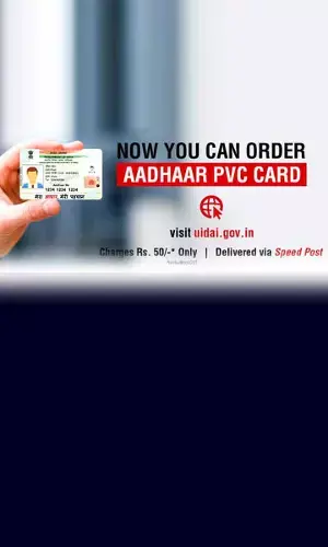 How to Apply for Aadhaar PVC Card Online
