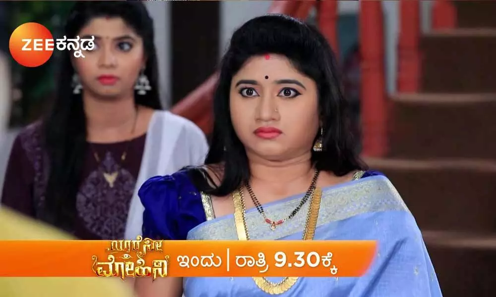 Shruthi Naidus Kannada TV Serial Yaare Nee Mohini To End?