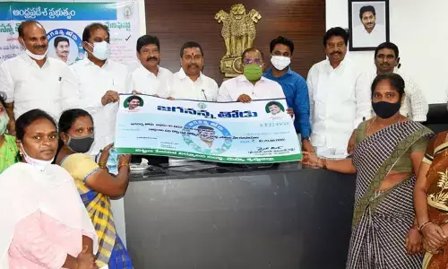 Jagananna Thodu scheme