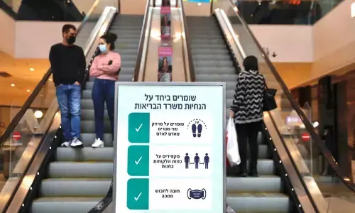 Israel to reopen shopping malls, museums to ease Covid lockdown (Photo/IANS)