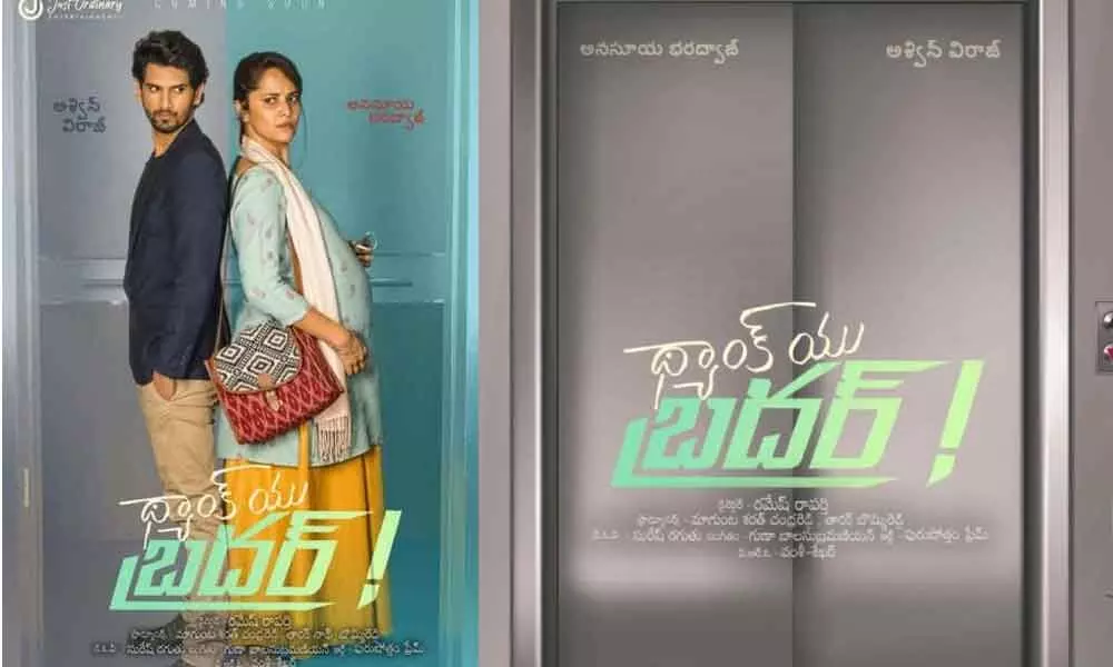 Anasuya Flaunts Her Baby Bump In The First Look Poster Of ‘Thank You Brother’ Movie