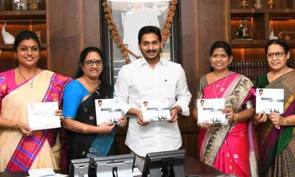 YS Jagan launches 100 Days Mahila March Brochure for Women Today