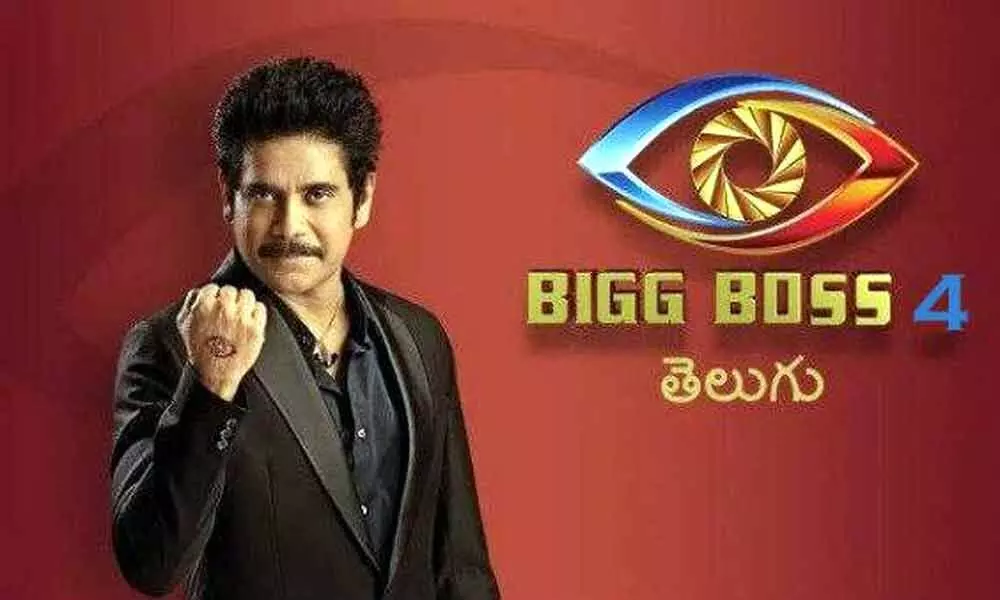 Bigg Boss Telugu TV show time to get changed?