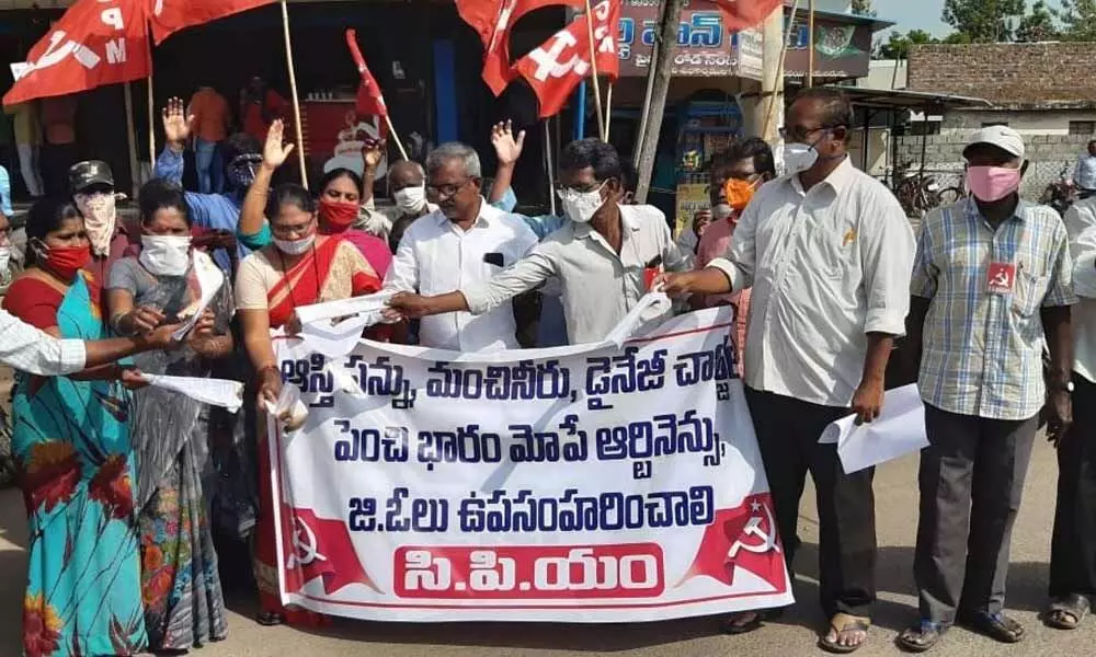 CPM activists staging a protest in Vijayawada on Wednesday