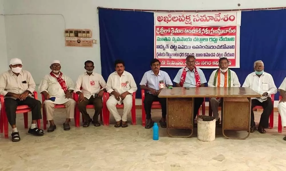 Leaders of all parties taking part in a meeting in Eluru on Wednesday, in support of farmers agitating in national capital