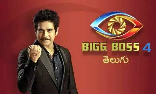 Bigg Boss Telugu TV show time to get changed?