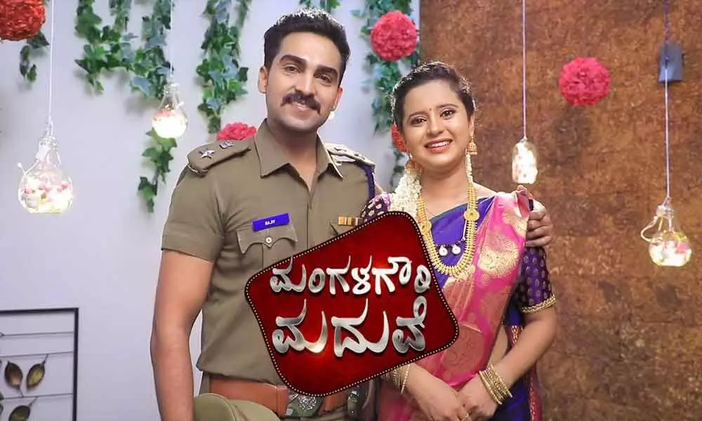 Kannada TV serial Mangala Gowri Maduve