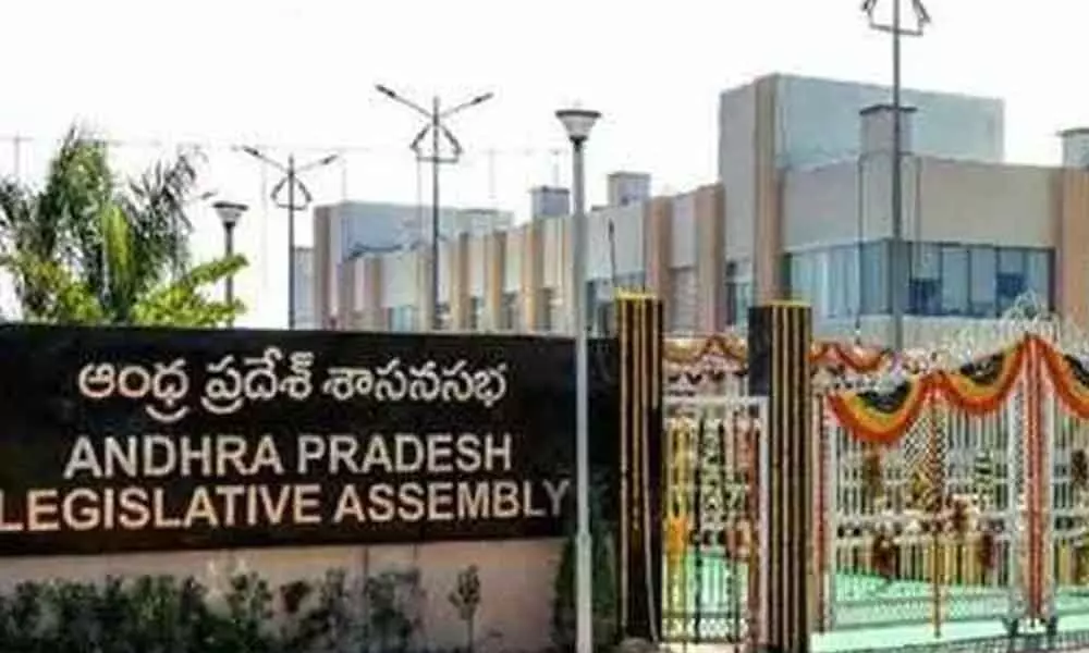 Andhra Pradesh assembly