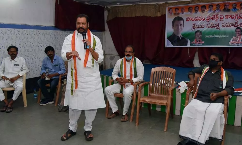Congress leader GV Harsha Kumar speaking at the party meeting in Rajamahendravaram on Friday