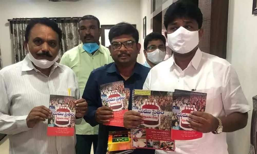 Education minister Adimulapu Suresh along with Janachaitanya Vedika state president Vallameddy Lakshmana Reddy and author Tarimela Amarnath Reddy releasing a book titled ‘Memusaitam Rakthadanam Chestam’ at ministers office on Friday