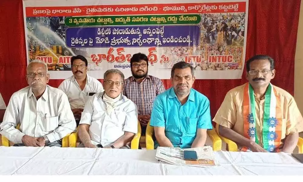 AITUC general secretary V Krishnam Raju and CITU district general secretary T V Ramana speaking to media in Vizianagaram on Monday