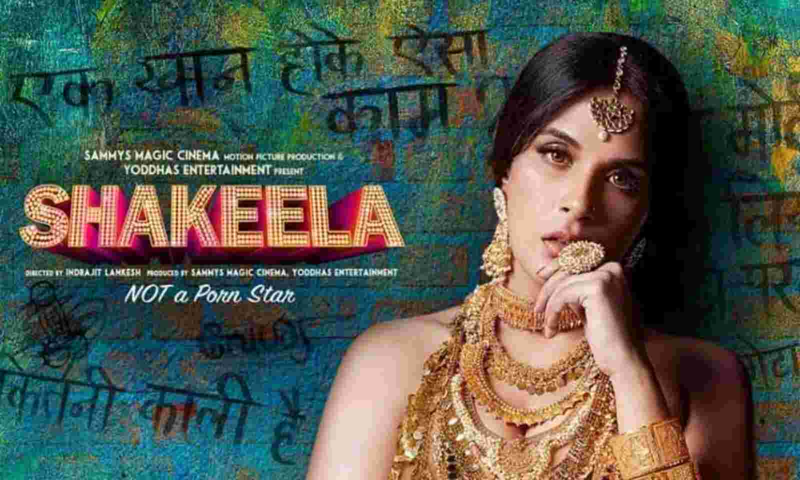 Sakela Xxx Vedeo - Indrajith Lankesh's Shakeela Biopic Release Date Confirmed