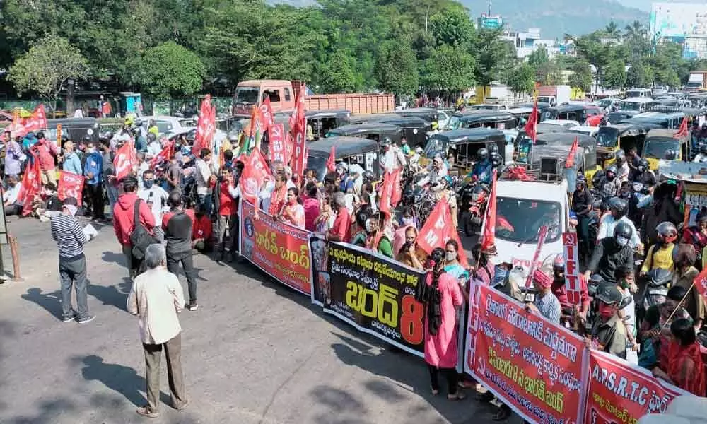 Left parties join hands for Bharath Bandh in Visakhapatnam