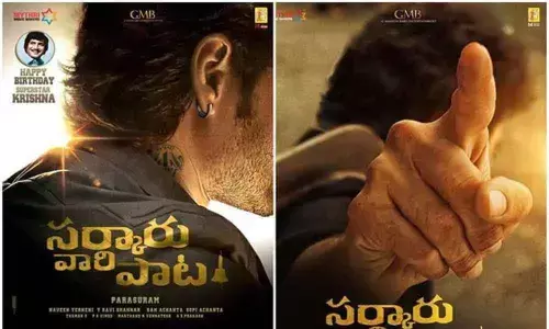 Sarkaaru Vaari Paata