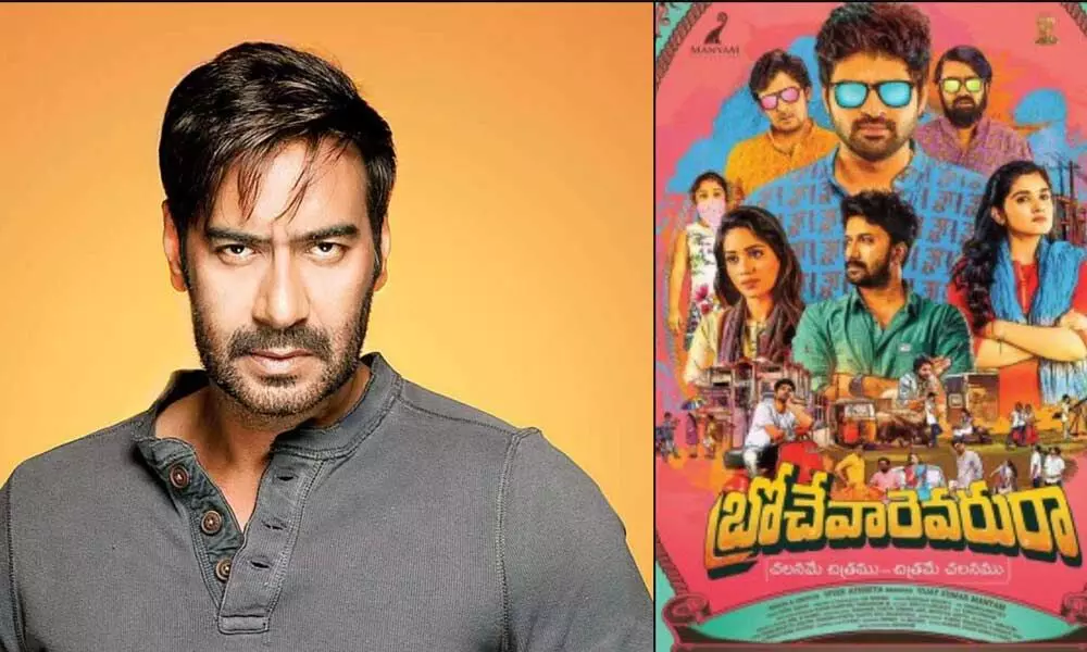 Ajay Devgn to remake ‘Brochevarevarura’ in Hindi