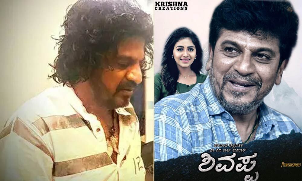 Shivarajkumar's Look In Vijay Milton's Shivappa Leaked