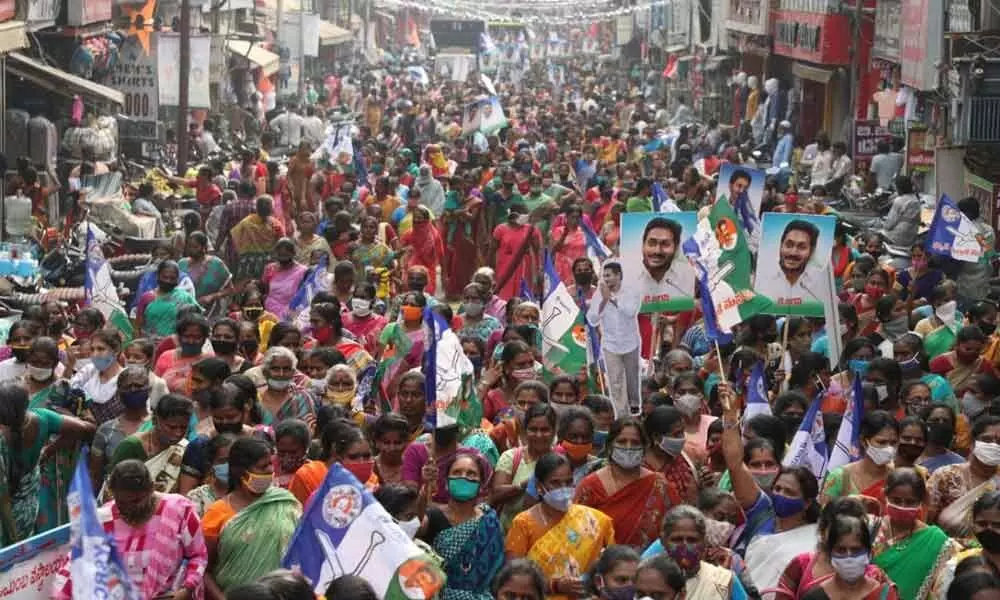 YSRCP leaders and activists taking part in Maha Padayatra in Rajamahendravaram on Saturday as a part of the week