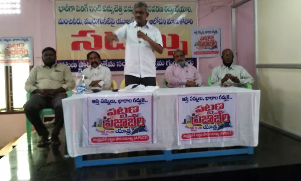 Andhra Pradesh Urban Citizens Federation convener Ch Babu Rao addressing the meeting at Sattenapalli on Saturday