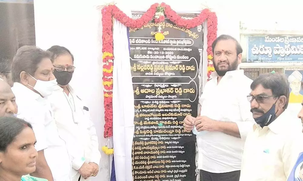 MP Adala Prabhakar Reddy inaugurating the RO plant along with Kovvur MLA N Prasanna Kumar Reddy at Stove Beedi colony in Kovvur Town on Sunday