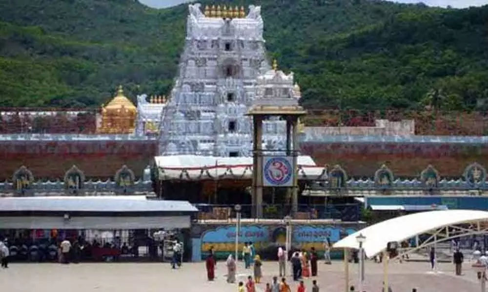 Tirumala Tirupati Devasthanams