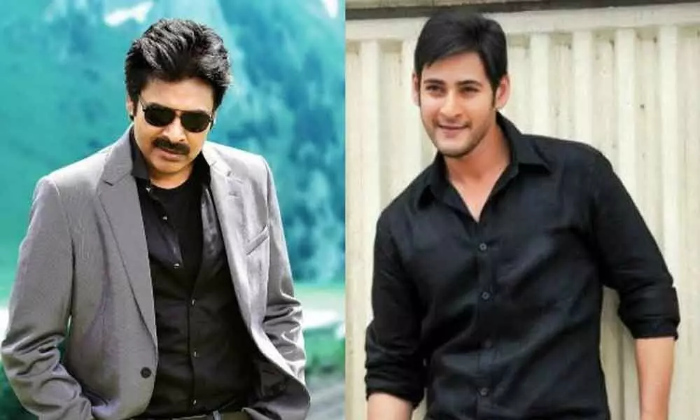 Pawan Kalyans surprise gift to Mahesh Babu