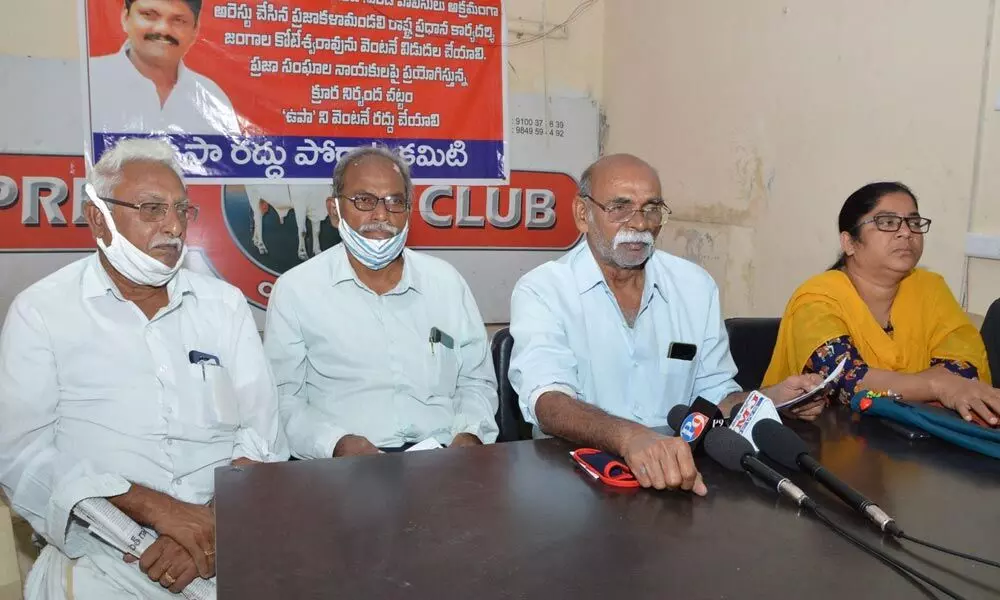 G Kalyana Rao and other civil rights activists speaking at the press meet in Ongole on Thursday