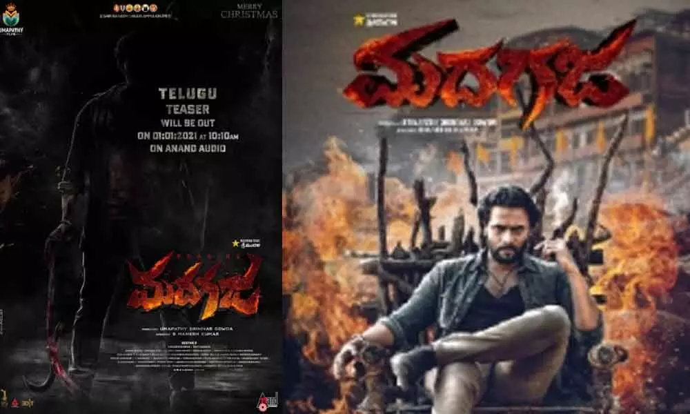 Madagaja Telugu Teaser Release On New Year