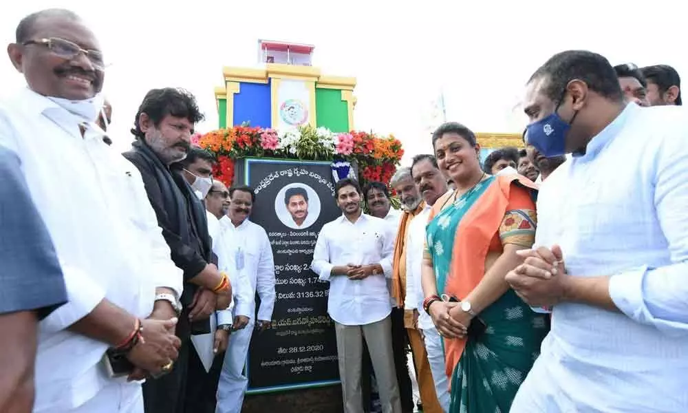Chief Minister Y S Jagan Mohan Reddy unveils the pylon for construction of 25,000 houses for the poor in Urandur near Srikalahasti on Monday