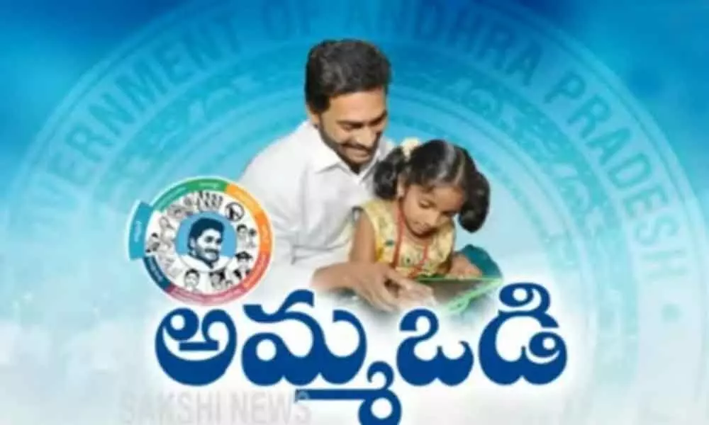 Jagananna Ammavodi Financial Assistant of Rs.15,000/- per annum to each  mother Revised Guidelines Certain instructions - Website for Andhra Pradesh  & Telangana Teachers | TS Teachers, AP Teachers, Govt GOs, SA,FA TS