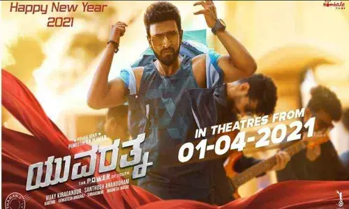 Puneeth Rajkumars Yuvarathnaa Movie Poster Puneeth Rajkumars Yuvarathnaa Movie Poster