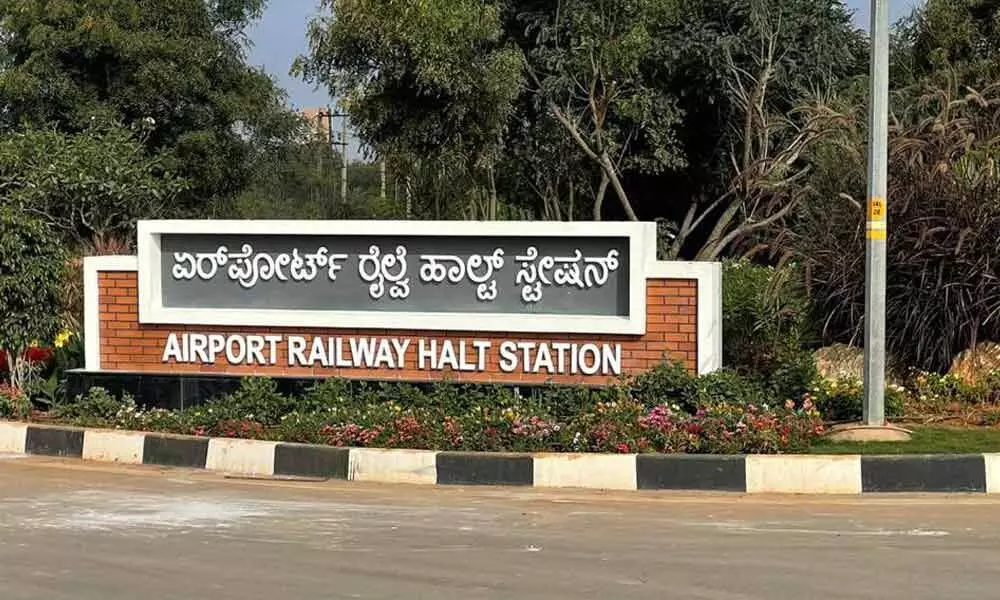 Trains From KSR To KIAL Bengaluru Start Chugging