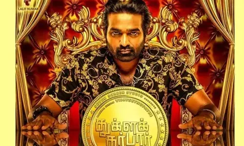 Two shades of Vijay Sethupathi in Tughlaq Durbar teaser