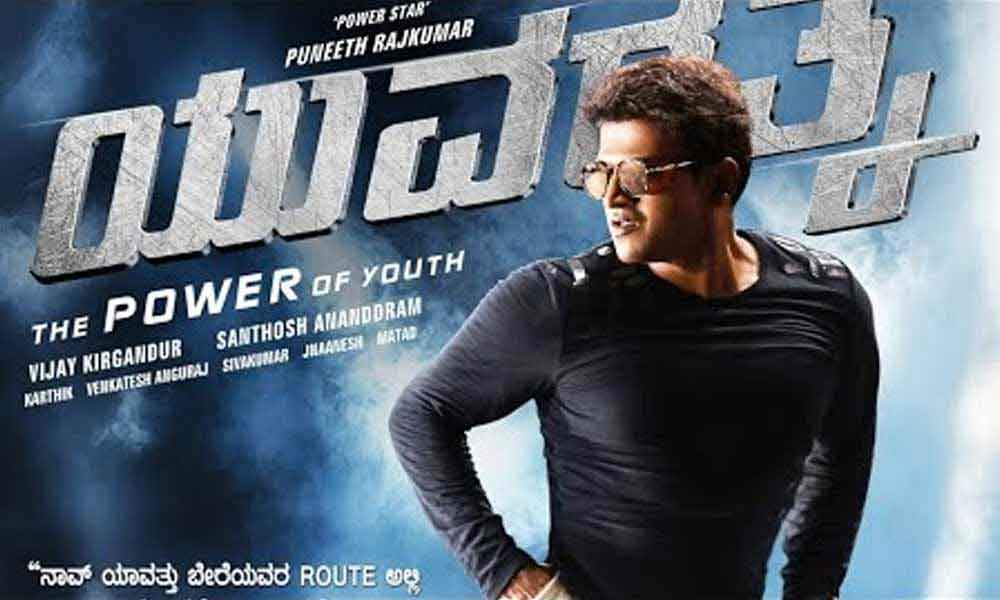 Yash Backs Sandalwood On 100pc Occupancy For Yuvarathnaa