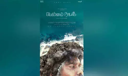 Yogi Babus First Look in Bommai Nayagi