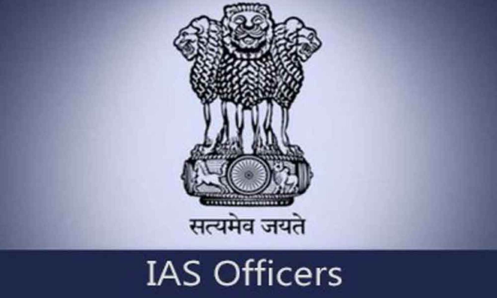 Andhra Pradesh: Govt transfers three IAS officers in the state