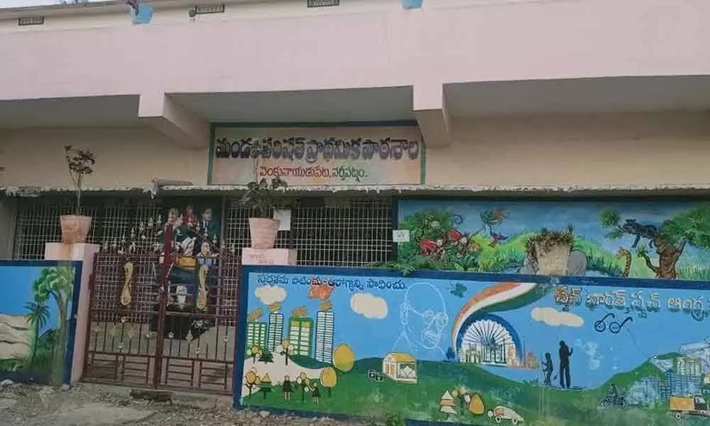 One of the government schools at Narsipatnam in Visakhapatnam district which will be resurveyed and mapped