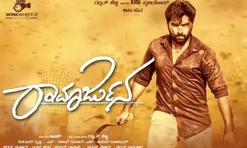 Ramarjuna Movie Review: Turns out to be a mass entertainer