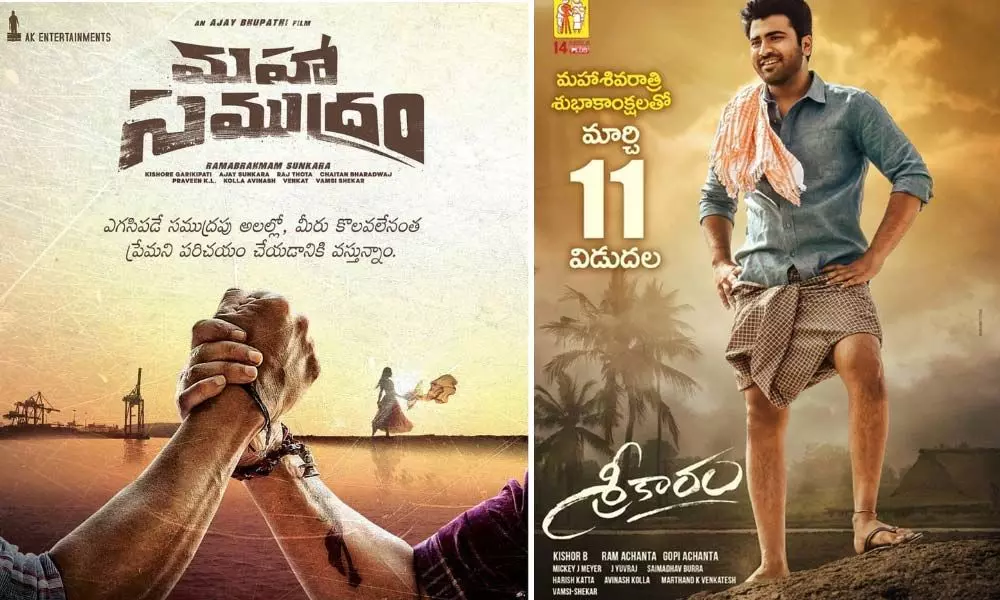 Maha Samudram: Sharwanand Announces The Release Date Of This Epic Love Tale