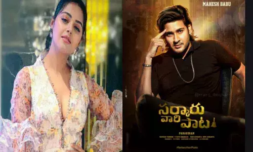 Monal and Mahesh Babus look in Sarkaru Vaari Paata movie