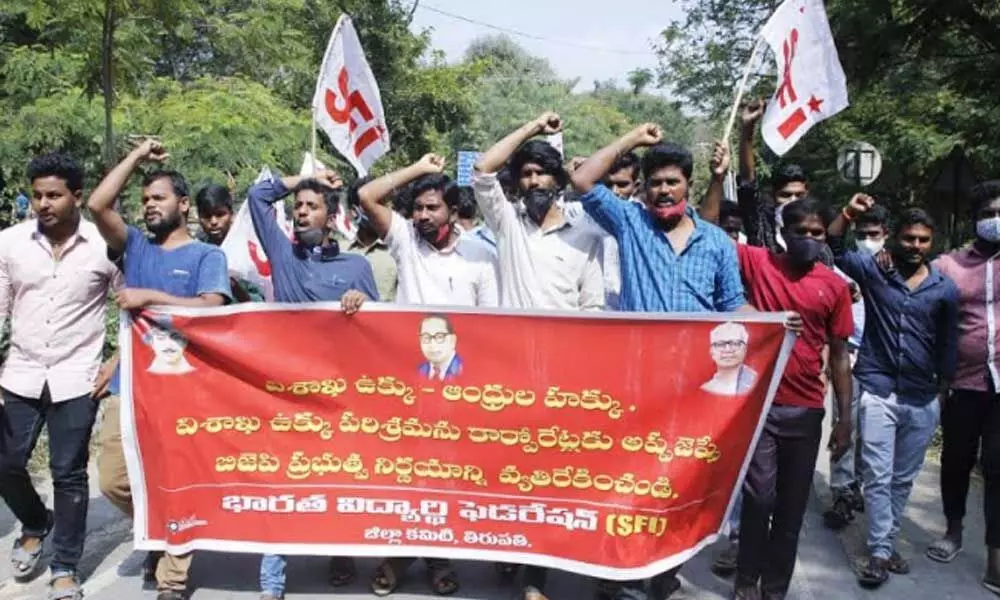 Students plan to form JAC to launch of a stir against privatisation of Visakhapatnam steel plant