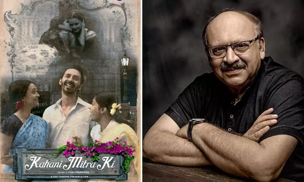 Kahani Mitra Ki is my homage to the master playwright Vijay Tendulkar: Akash Khurana