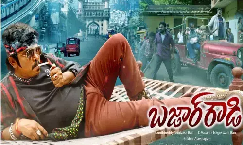 Burning Star Sampoornesh Babus Bazar Rowdy Motion Poster