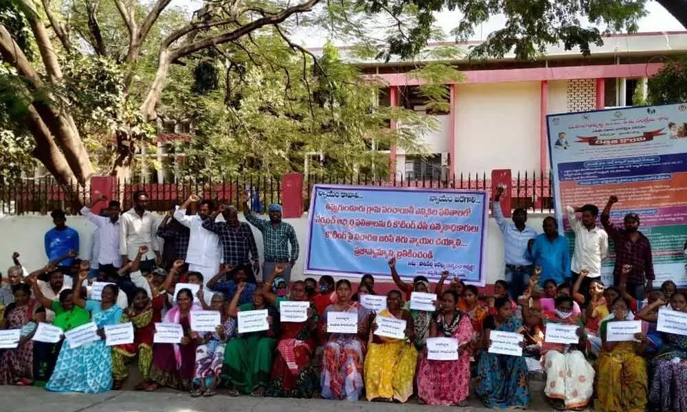 Uppugunduru sarpanch candidate Alekhya and her supporters protesting in front of the Collectorate in Ongole on Friday